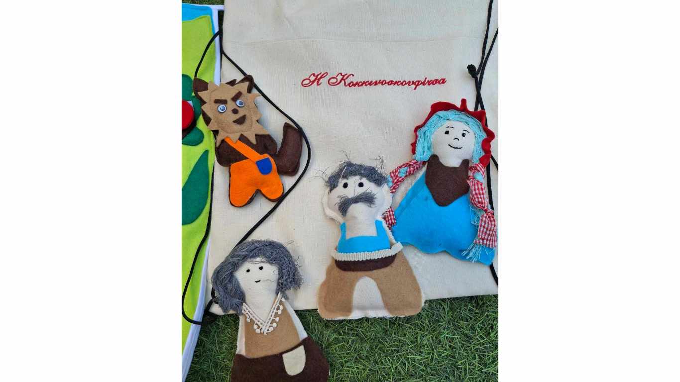 Ποδιά Η κοκκινοσκουφίτσα