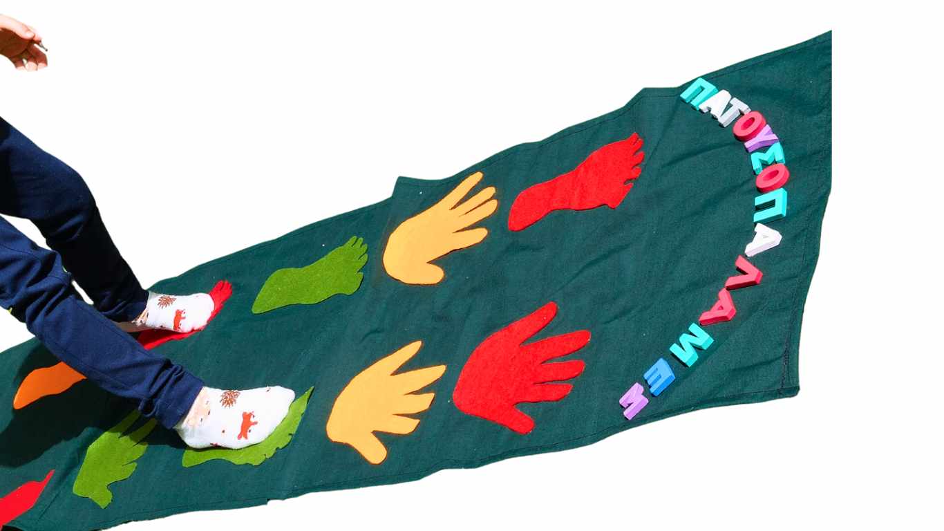 Πατουσοπαλάμες