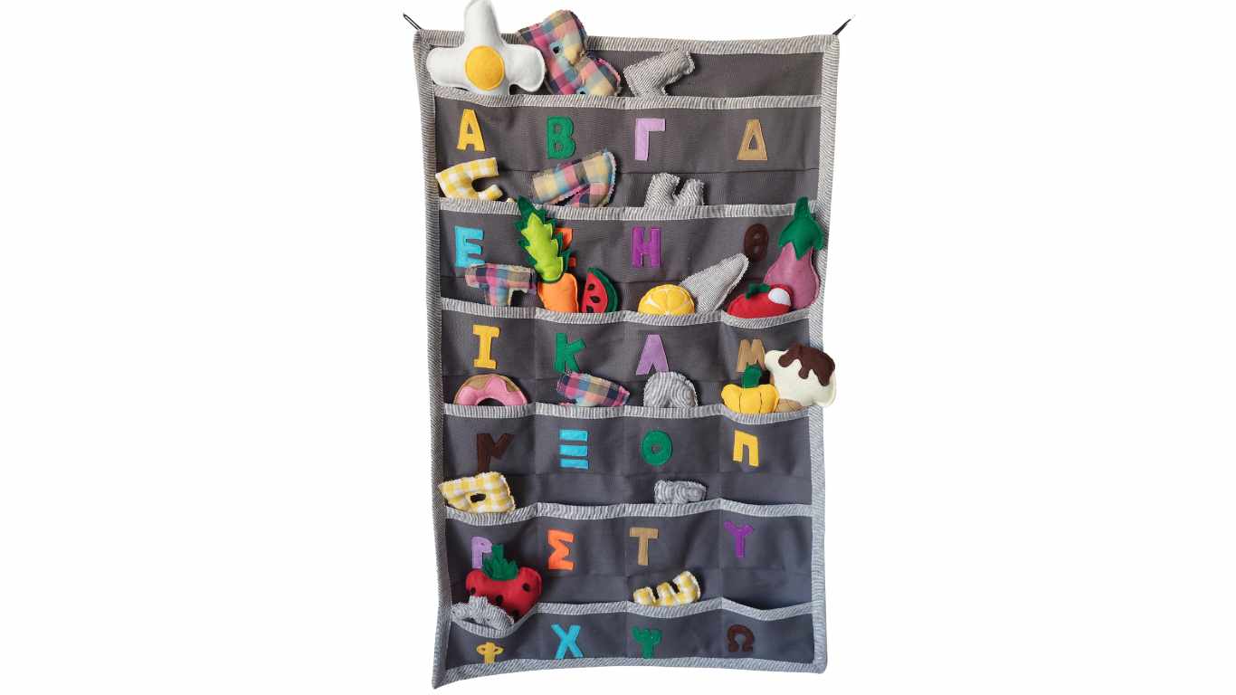 Ελληνικό αλφάβητο