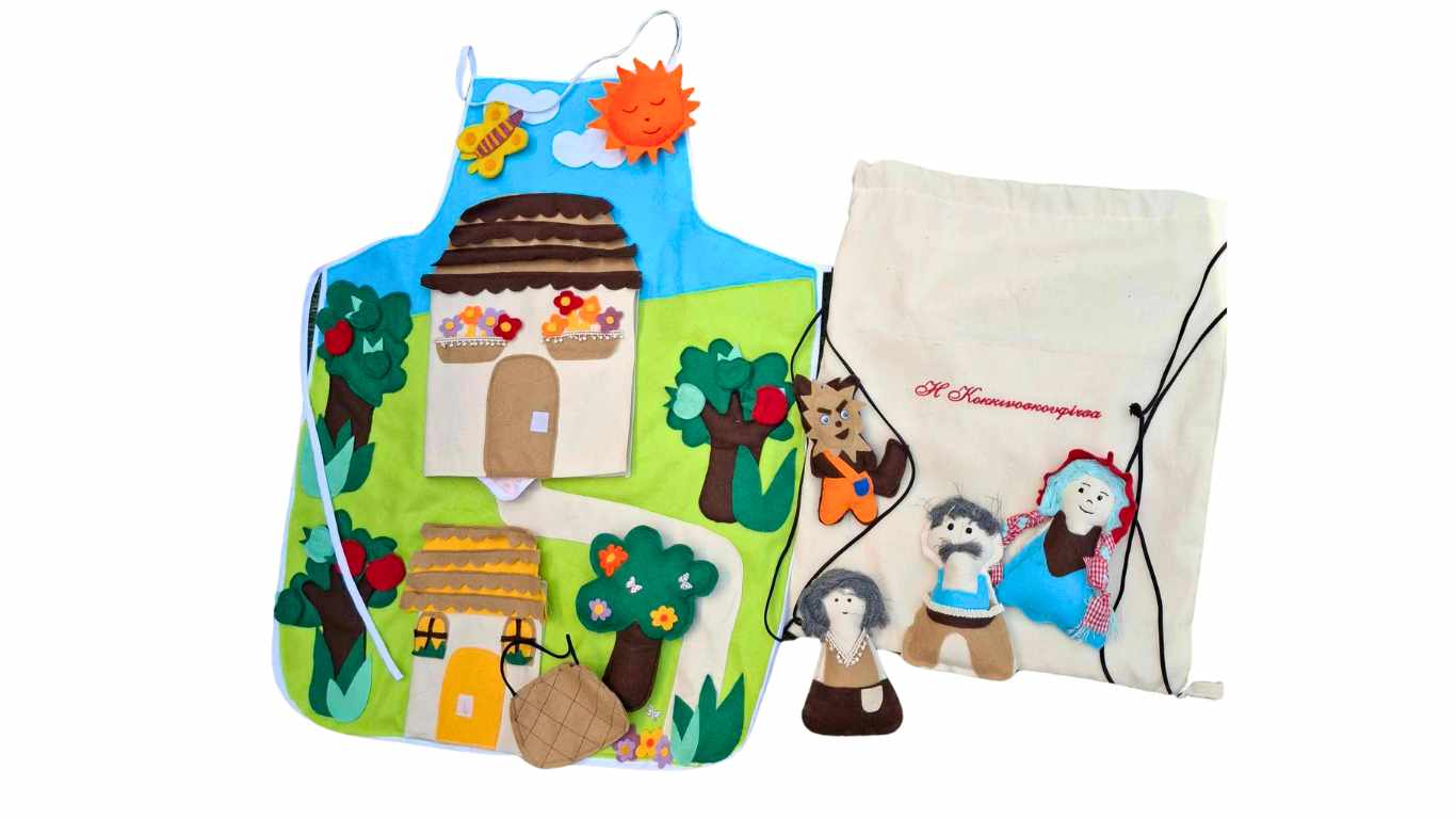 Ποδιά Η κοκκινοσκουφίτσα