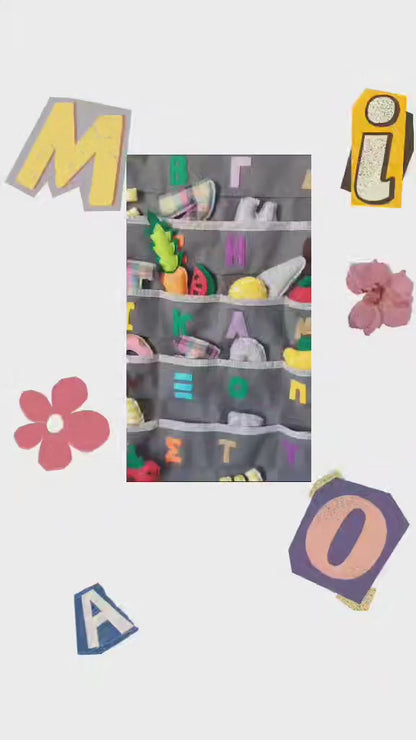 Ελληνικό αλφάβητο